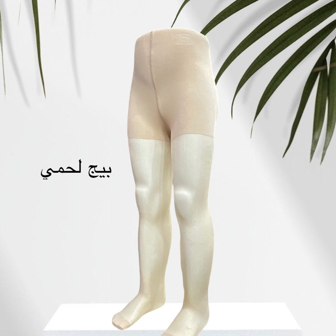 هيلهبات بناتي